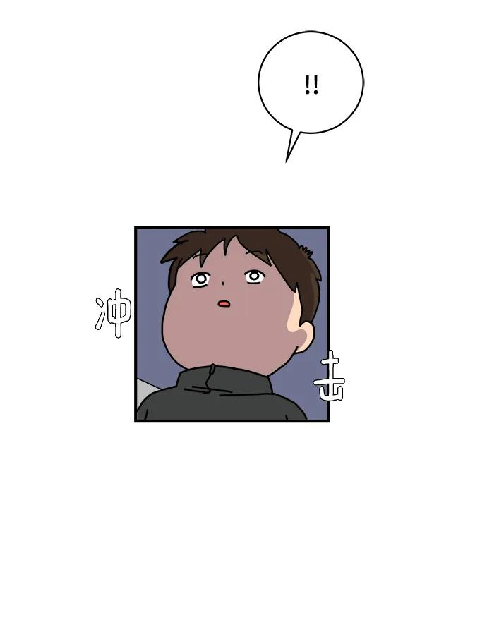 [第103话] 即将到来的现实32