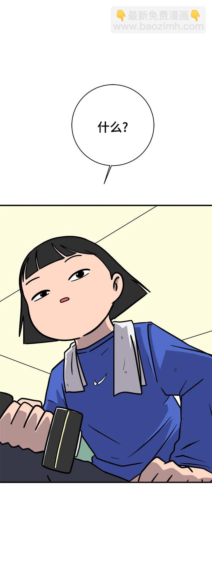 [第103话] 即将到来的现实56