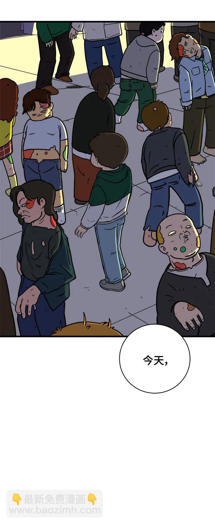 [第103话] 即将到来的现实62