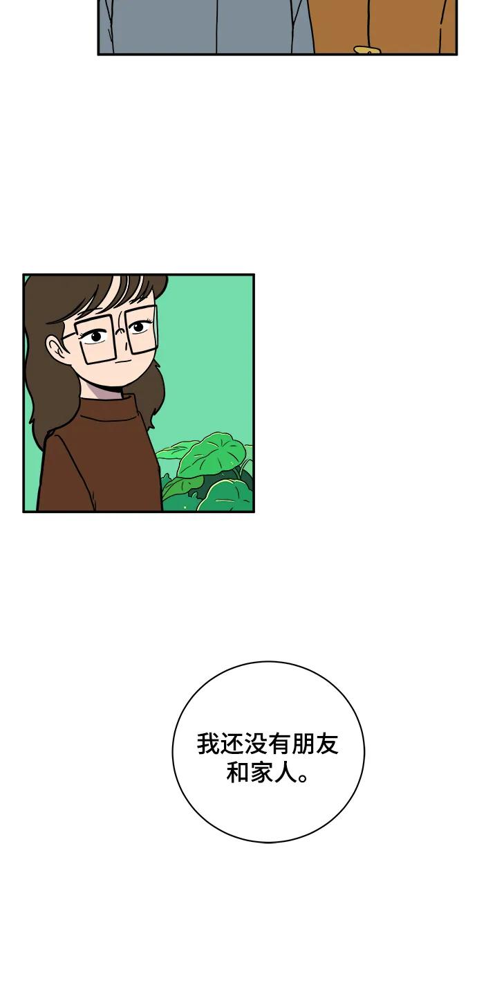 [第103话] 即将到来的现实65