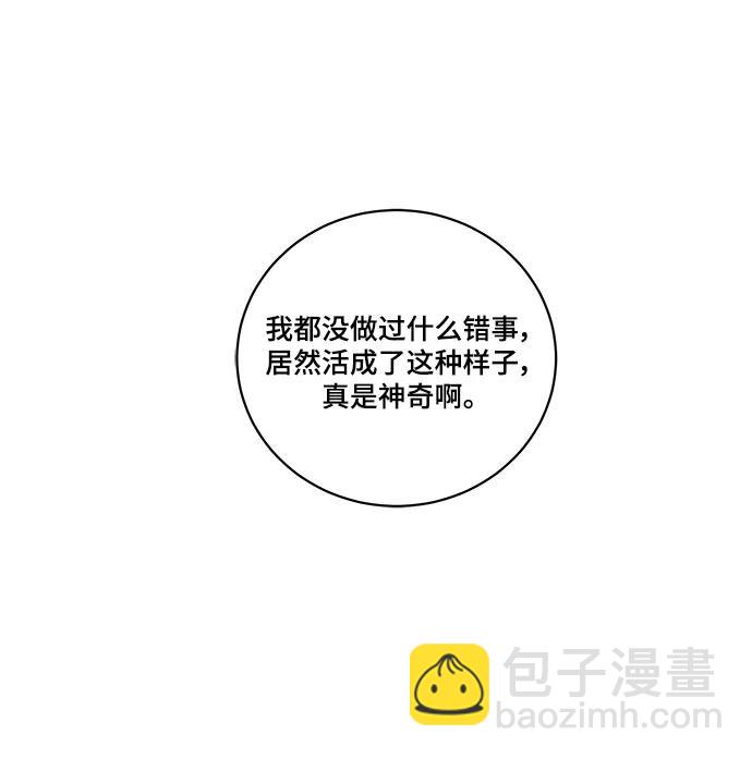 [第103话] 即将到来的现实68