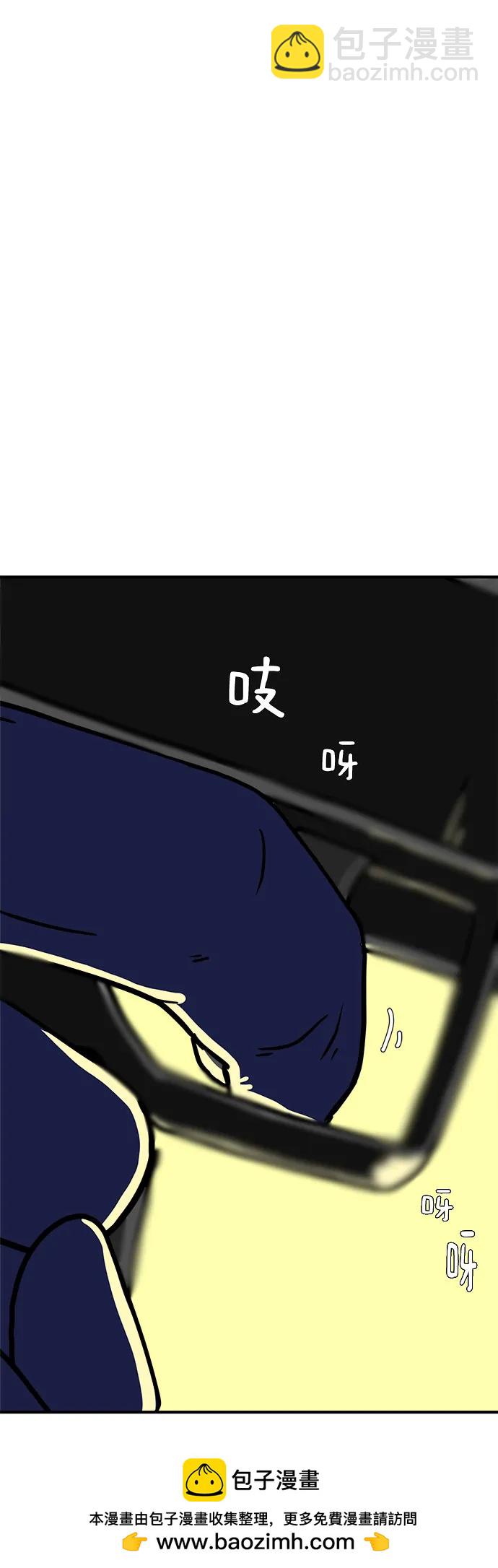 [第104话] 无可救药的金仁琮（1）49