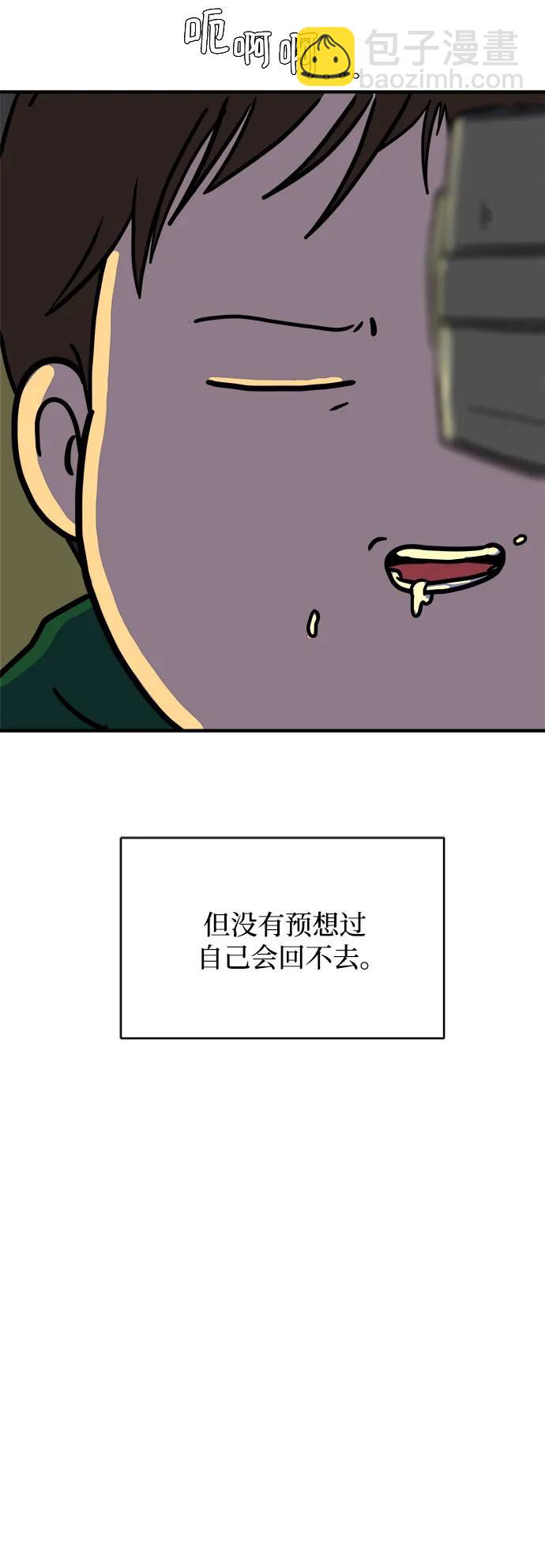 [第104话] 无可救药的金仁琮（1）52