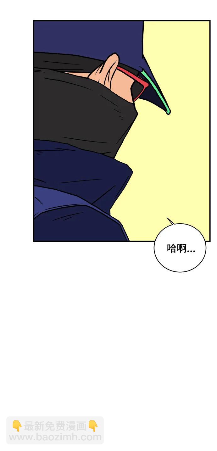 [第104话] 无可救药的金仁琮（1）58