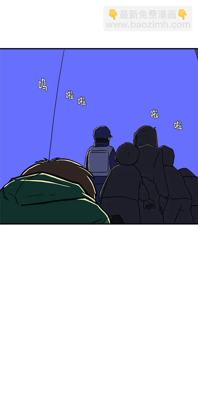 [第104话] 无可救药的金仁琮（1）63