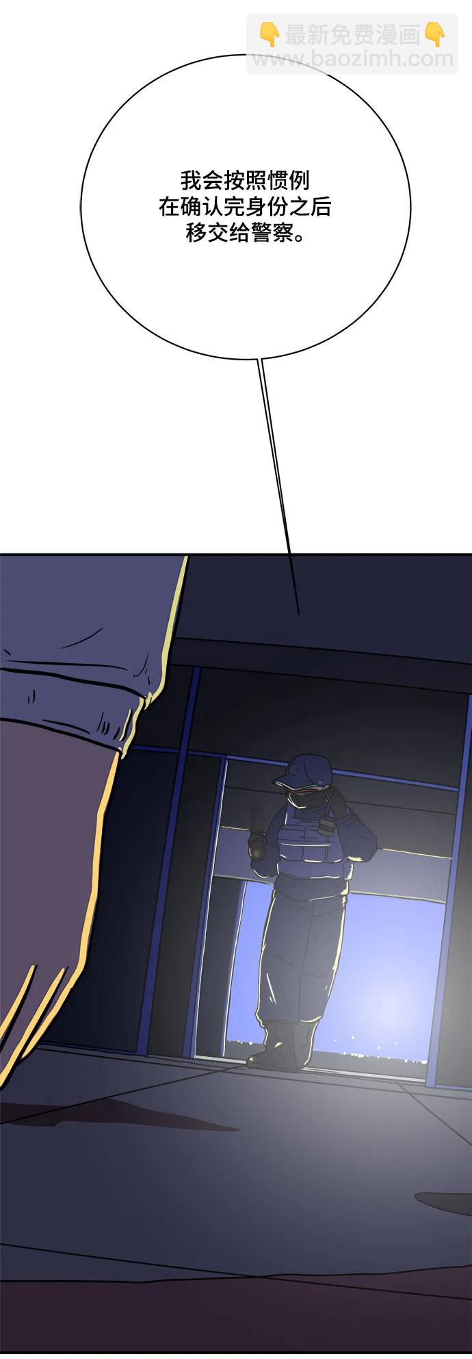 [第104话] 无可救药的金仁琮（1）74