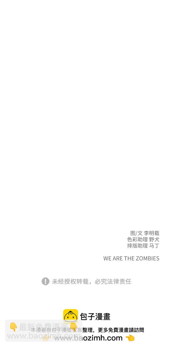 [第104话] 无可救药的金仁琮（1）75