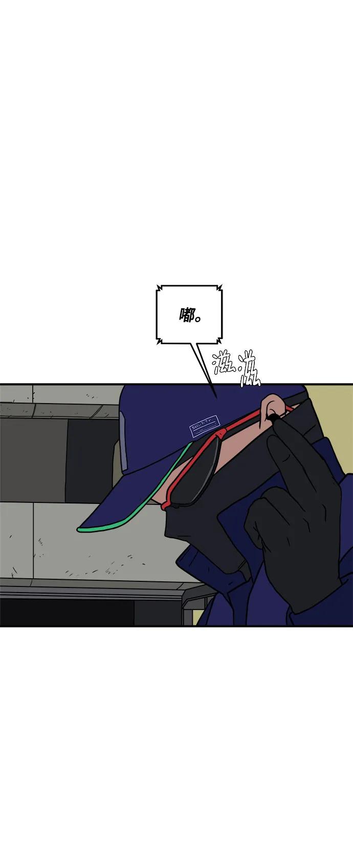 [第105话] 无可救药的金仁琮（2）16