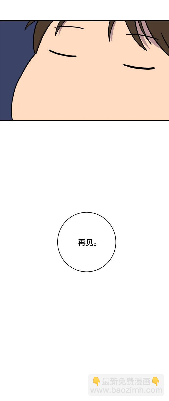 [第105话] 无可救药的金仁琮（2）24