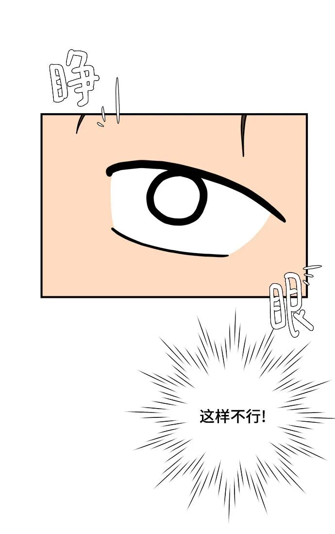 [第105话] 无可救药的金仁琮（2）25