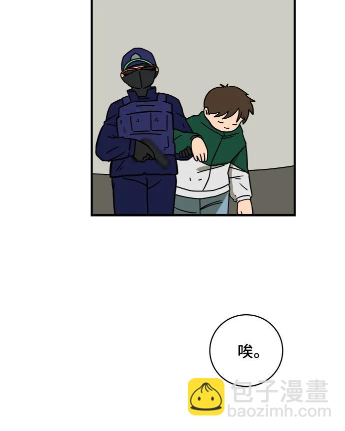 [第105话] 无可救药的金仁琮（2）50