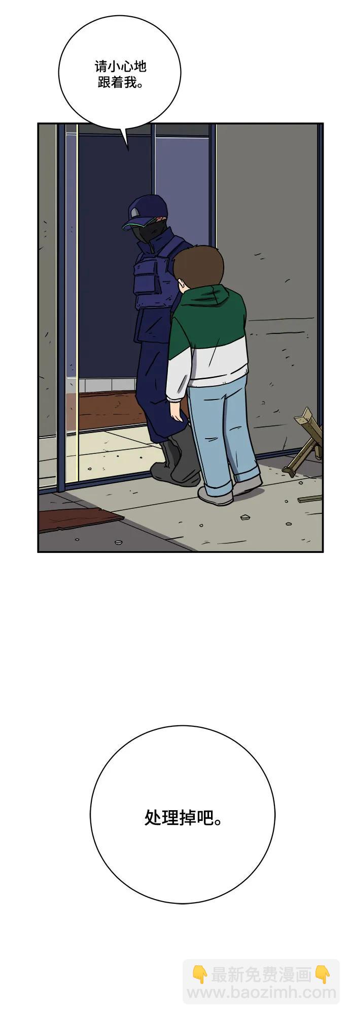 [第105话] 无可救药的金仁琮（2）56
