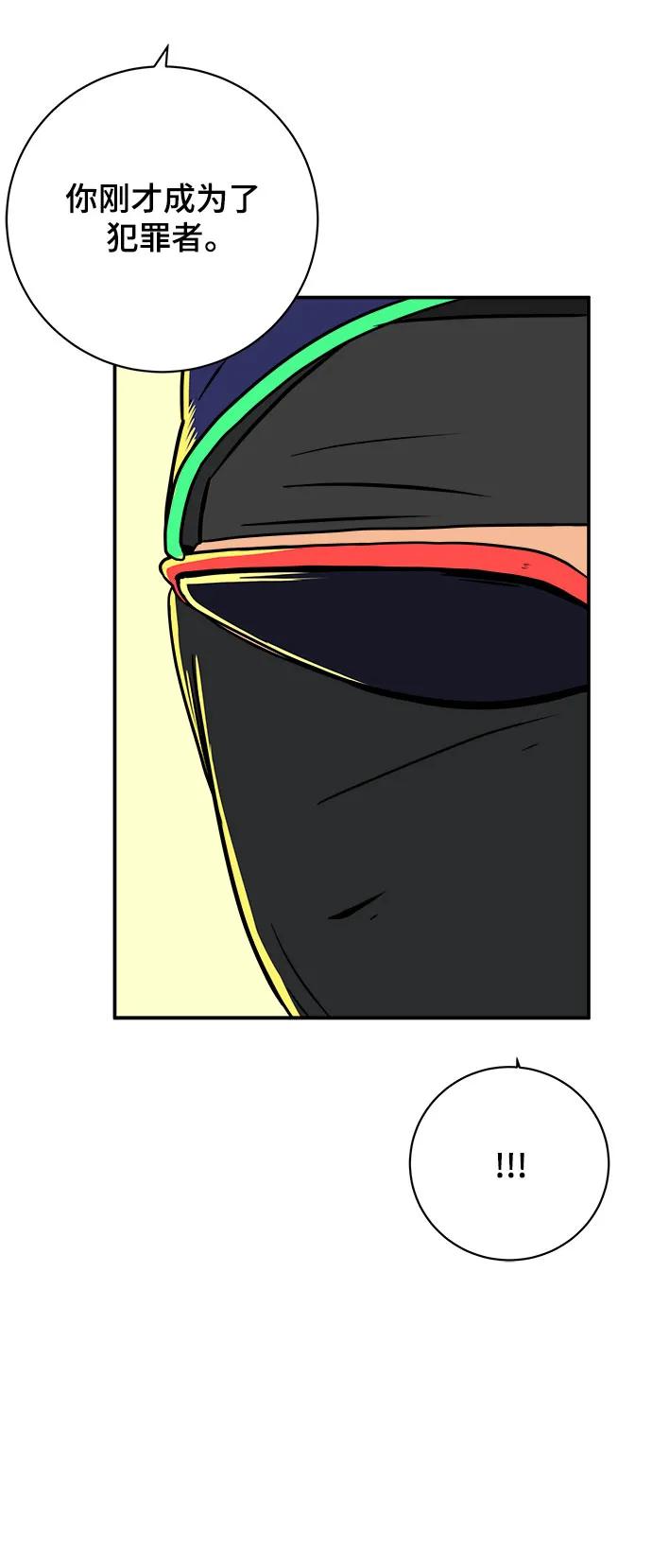 [第105话] 无可救药的金仁琮（2）61