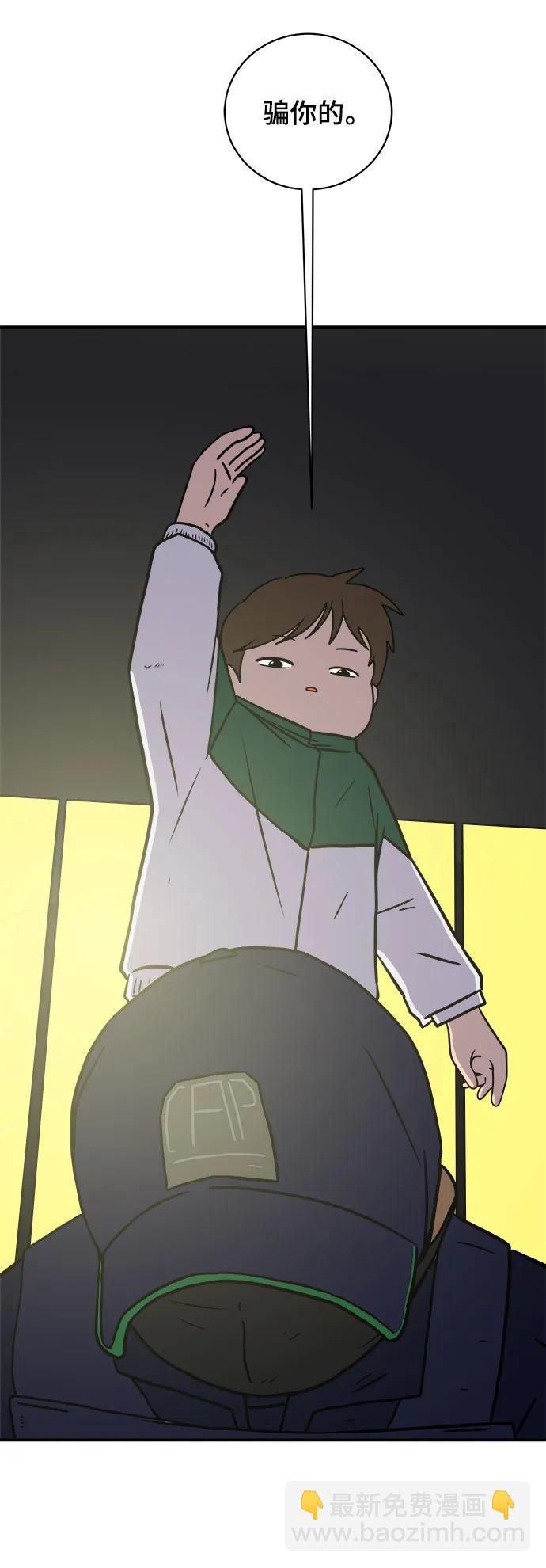 [第105话] 无可救药的金仁琮（2）63