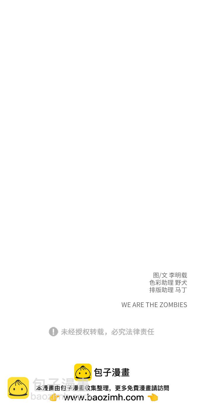 [第105话] 无可救药的金仁琮（2）65