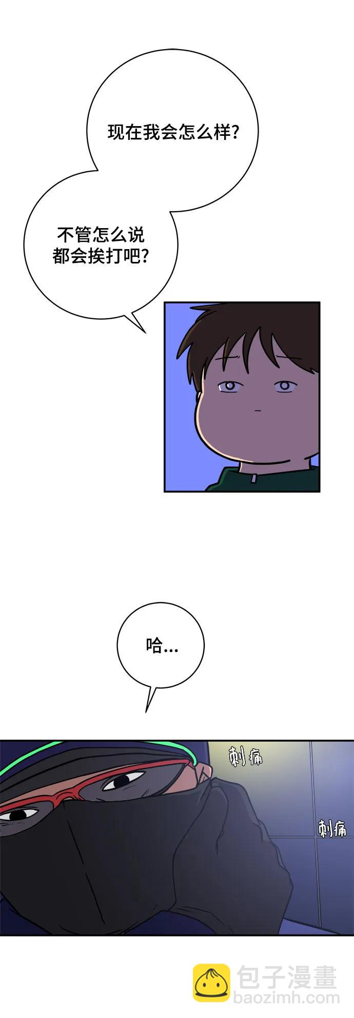 [第106话] 无可救药的金仁琮（3）14