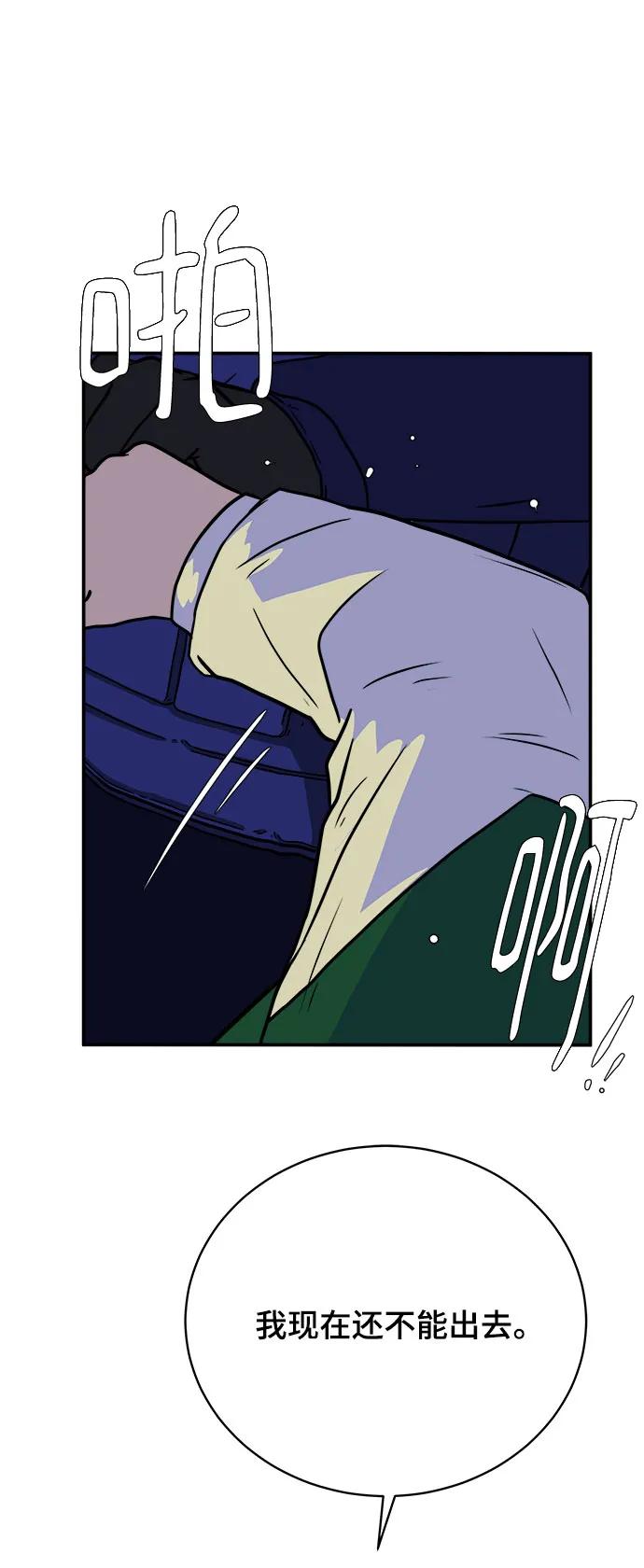 [第106话] 无可救药的金仁琮（3）17