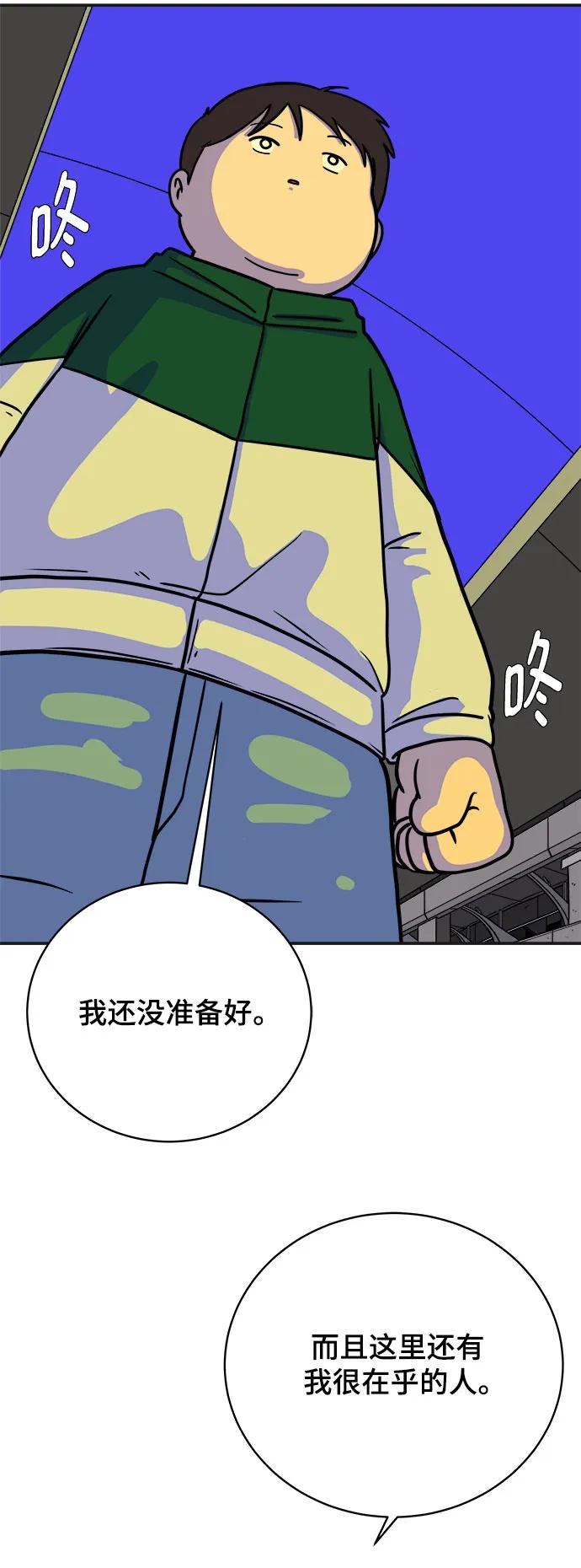 [第106话] 无可救药的金仁琮（3）18