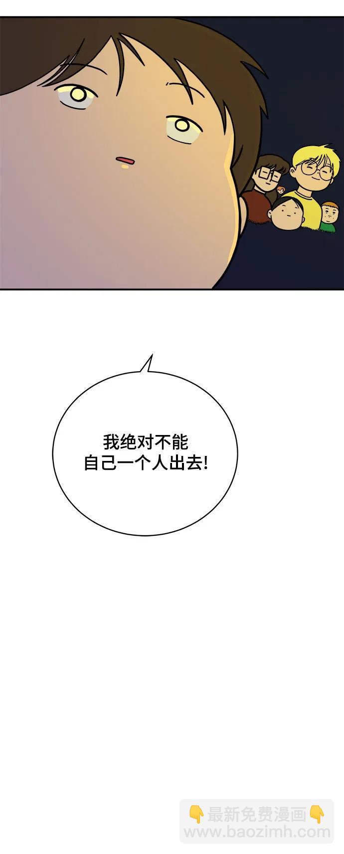 [第106话] 无可救药的金仁琮（3）19