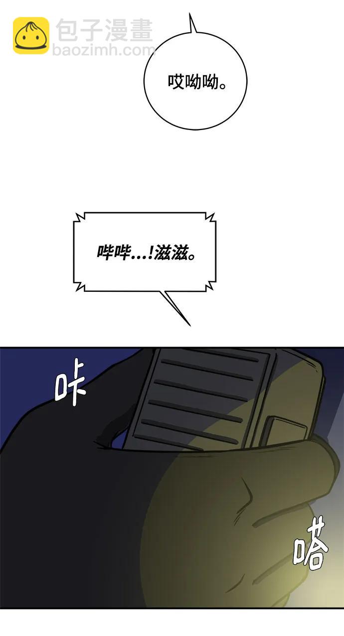 [第106话] 无可救药的金仁琮（3）26