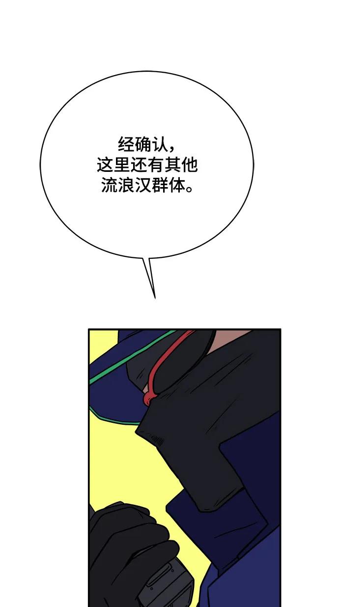 [第106话] 无可救药的金仁琮（3）30