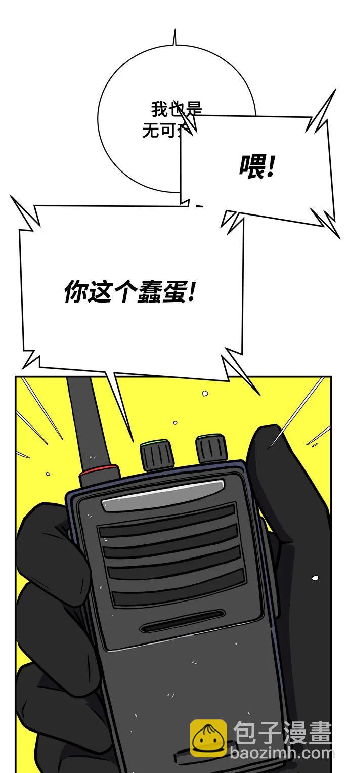 [第106话] 无可救药的金仁琮（3）34