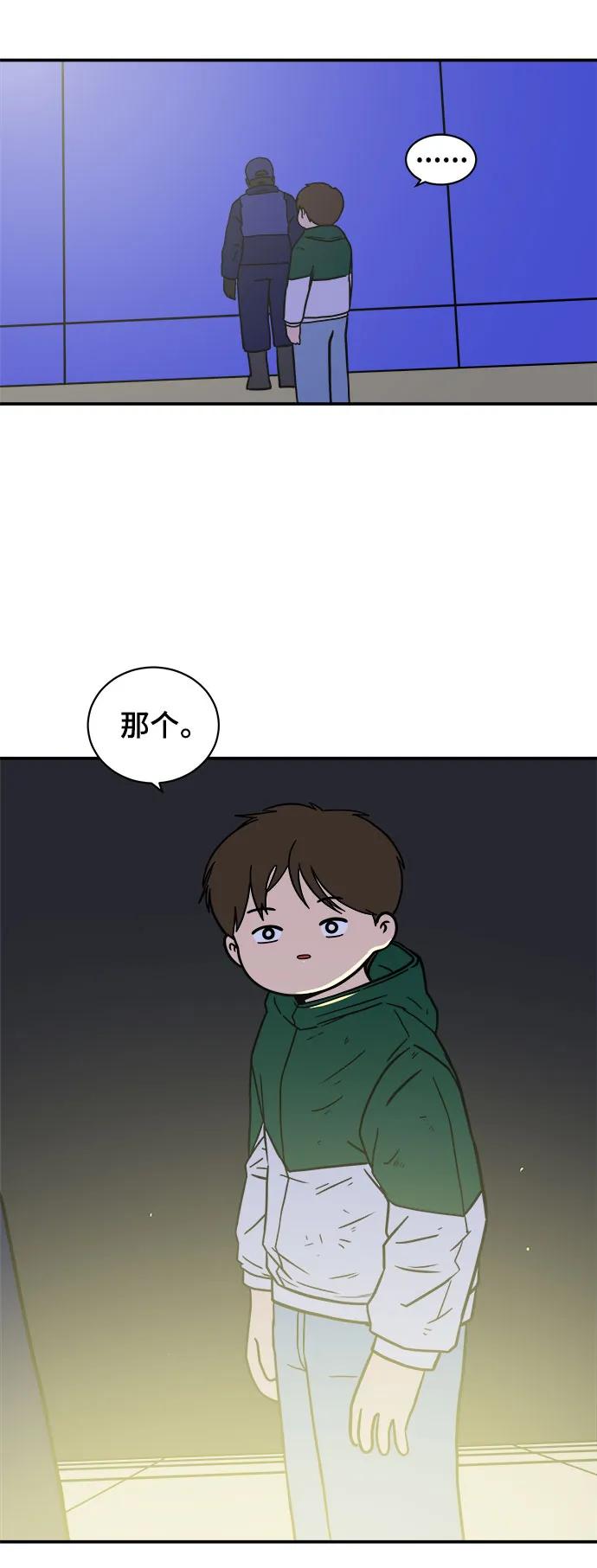 [第106话] 无可救药的金仁琮（3）46