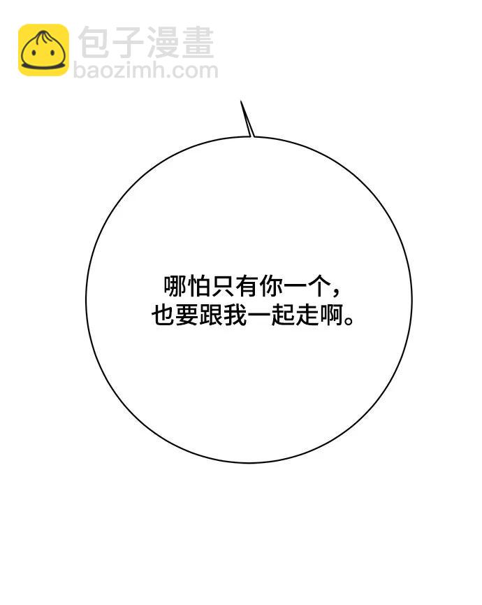 [第106话] 无可救药的金仁琮（3）48