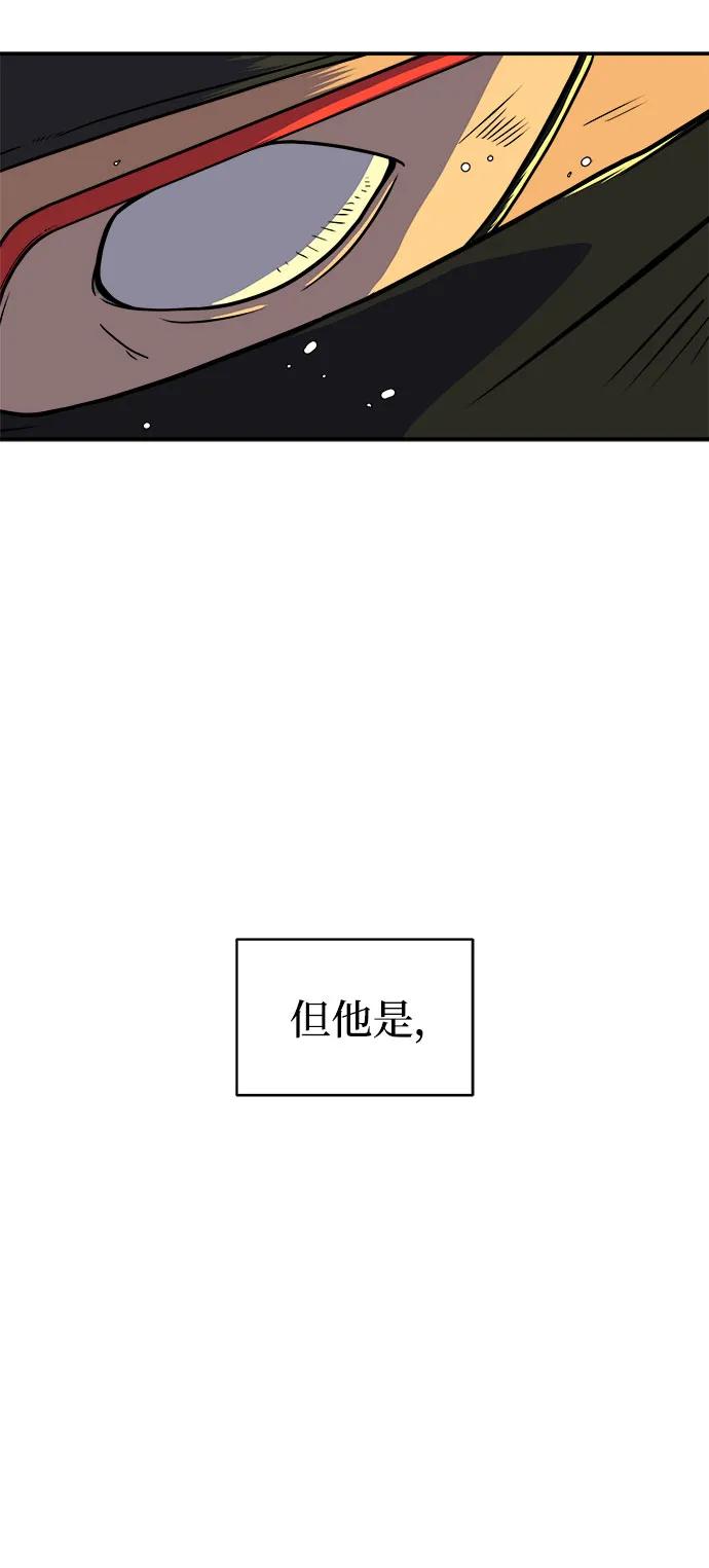 [第106话] 无可救药的金仁琮（3）5