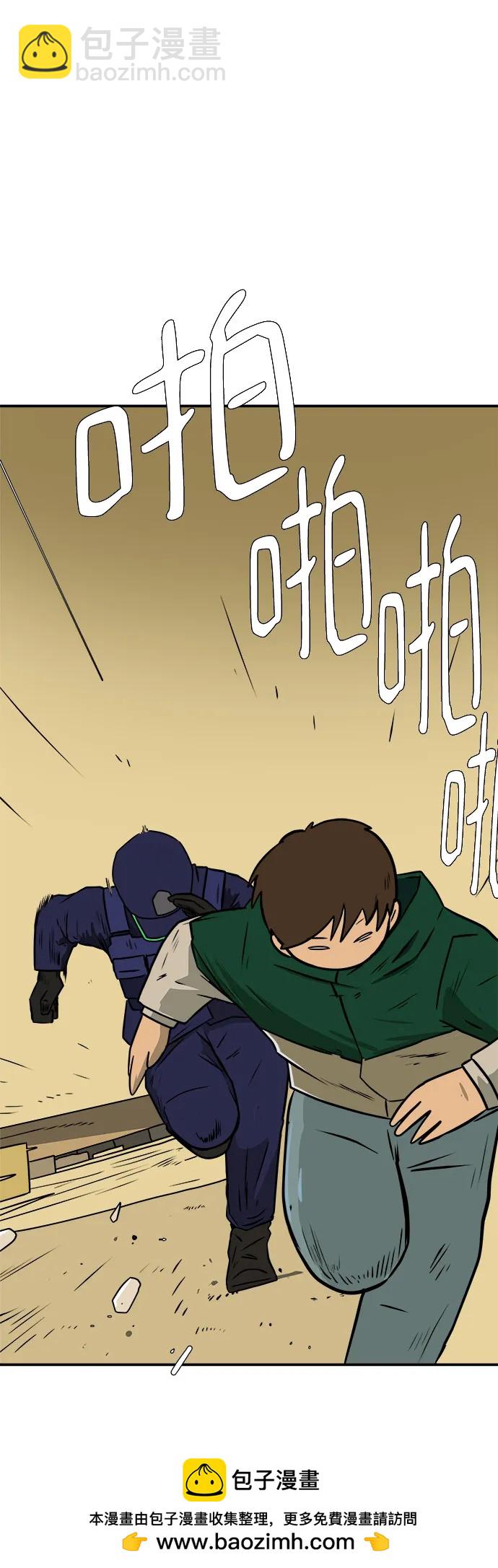 [第106话] 无可救药的金仁琮（3）53