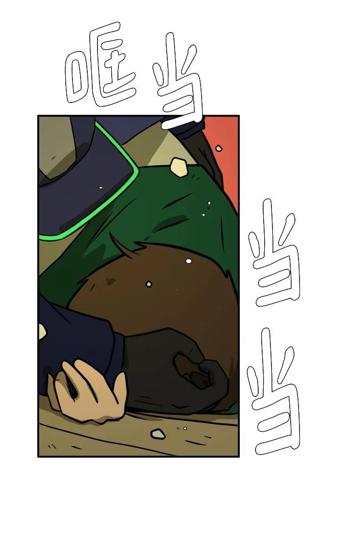 [第106话] 无可救药的金仁琮（3）56