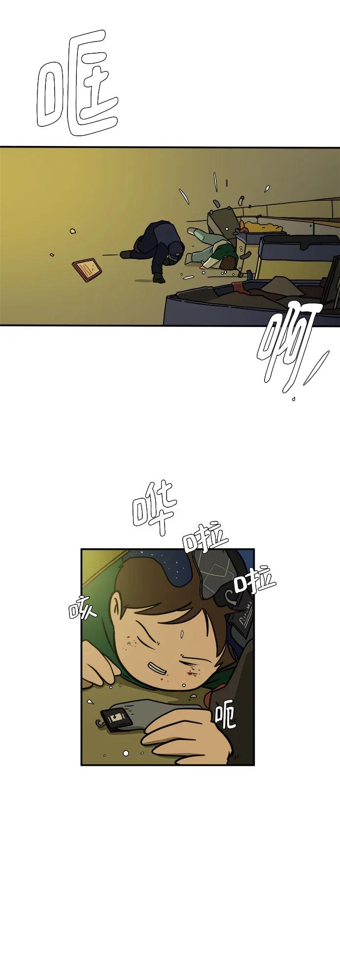 [第106话] 无可救药的金仁琮（3）57