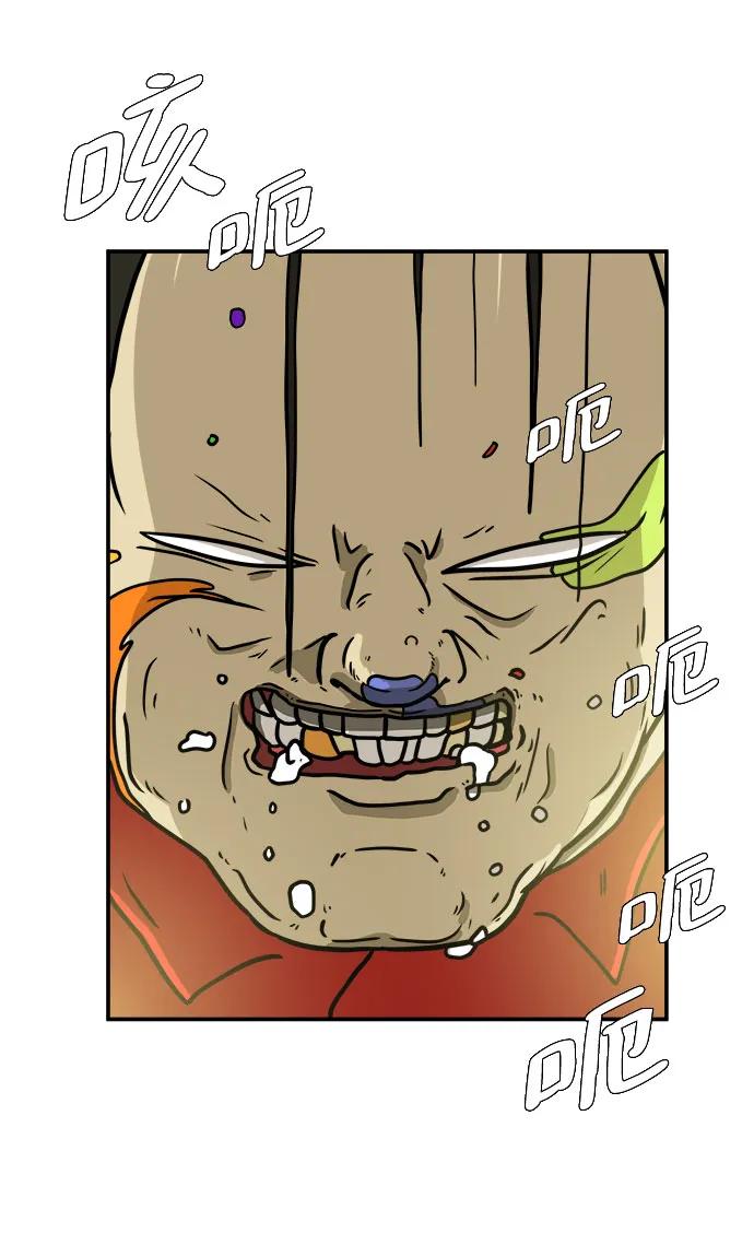 [第106话] 无可救药的金仁琮（3）67