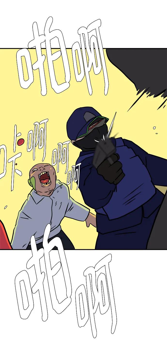 [第106话] 无可救药的金仁琮（3）70