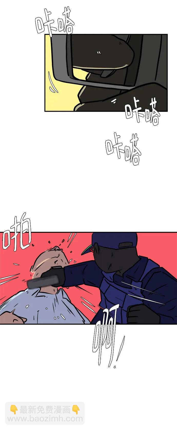 [第106话] 无可救药的金仁琮（3）71