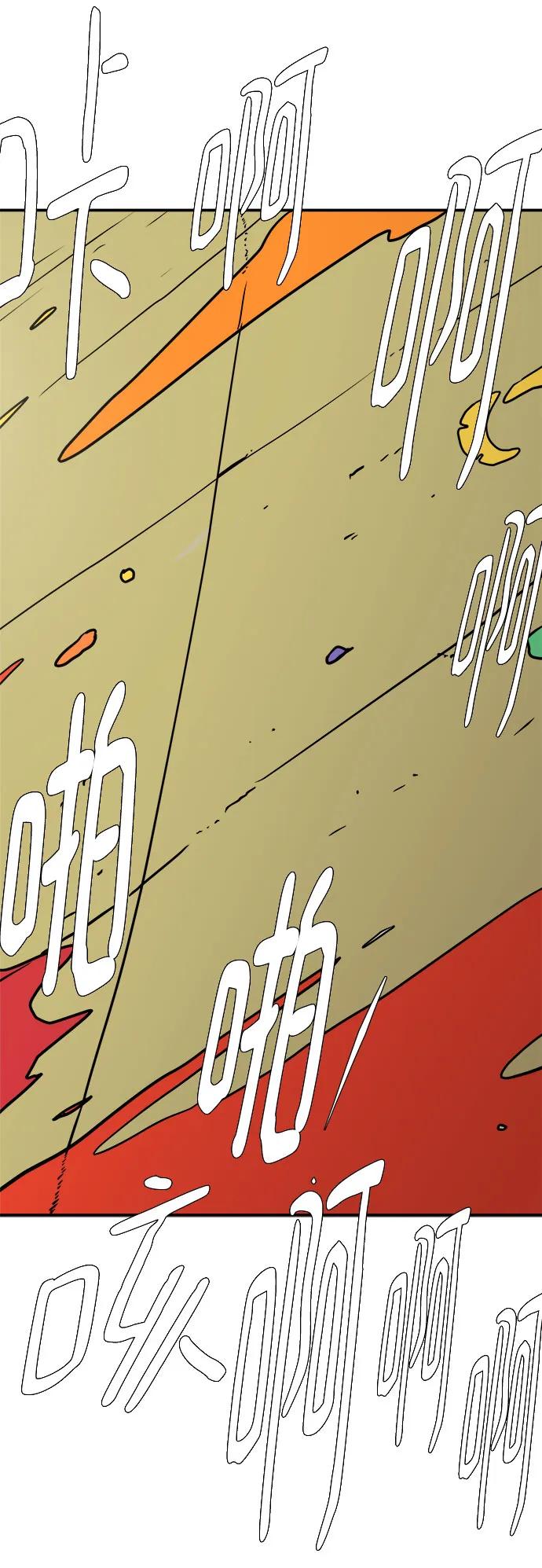 [第106话] 无可救药的金仁琮（3）72