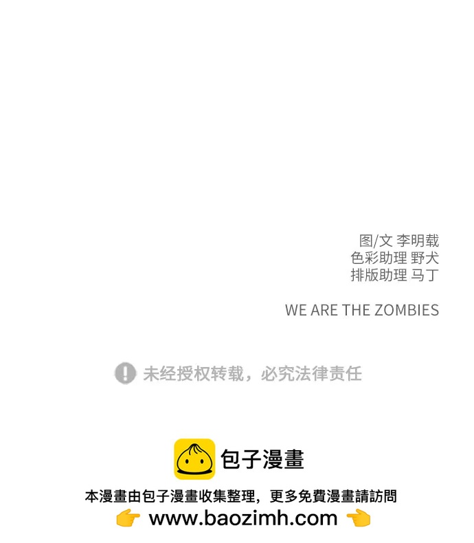 [第106话] 无可救药的金仁琮（3）80
