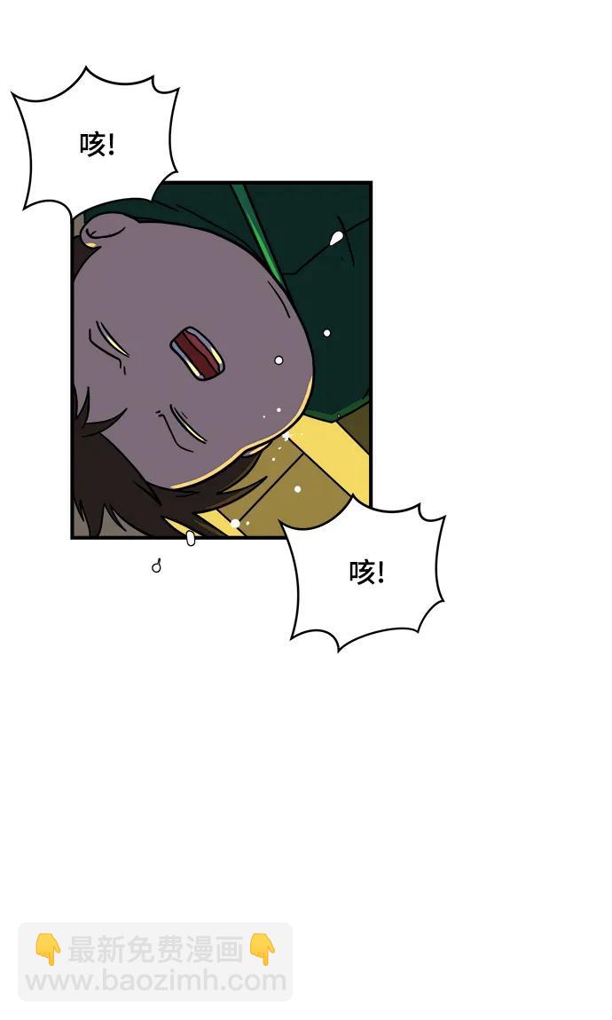 [第107话] 无可救药的金仁琮（4）16