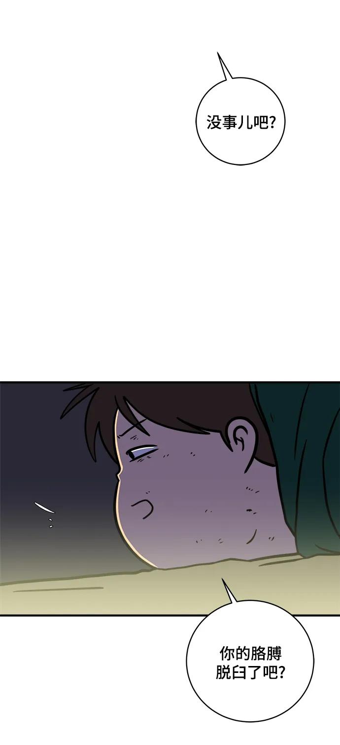 [第107话] 无可救药的金仁琮（4）28