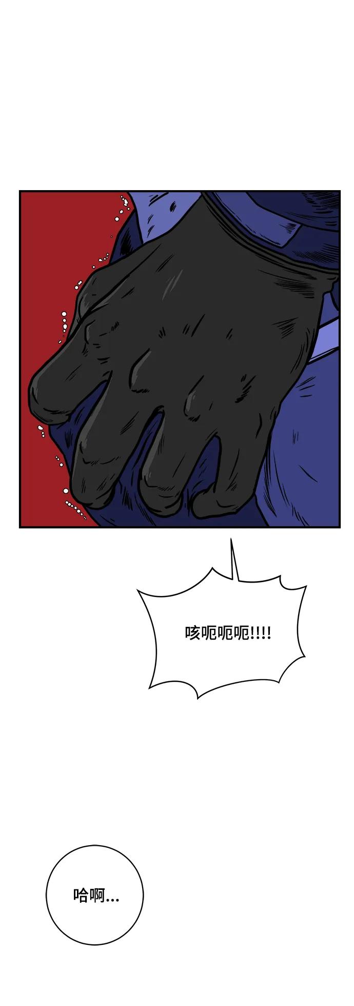 [第107话] 无可救药的金仁琮（4）33
