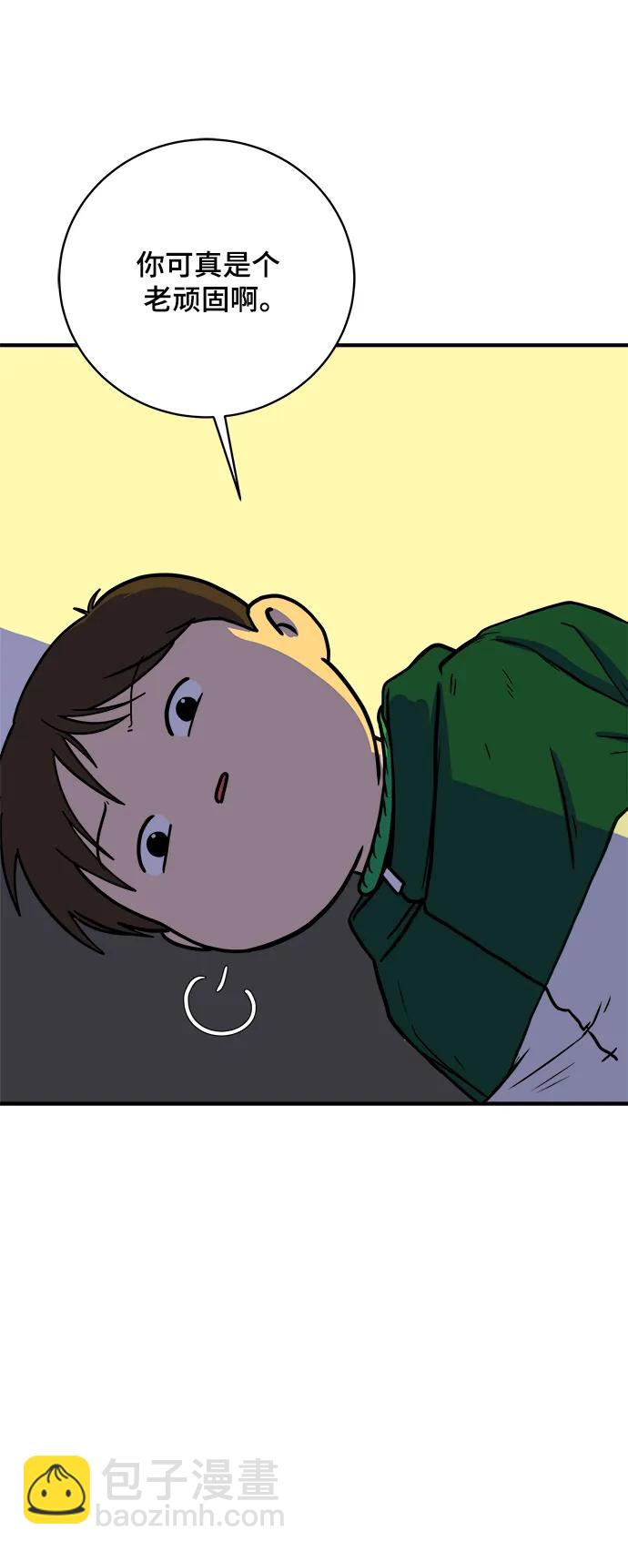 [第107话] 无可救药的金仁琮（4）36