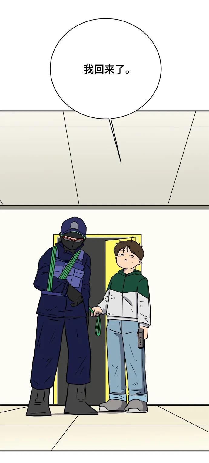 [第107话] 无可救药的金仁琮（4）55