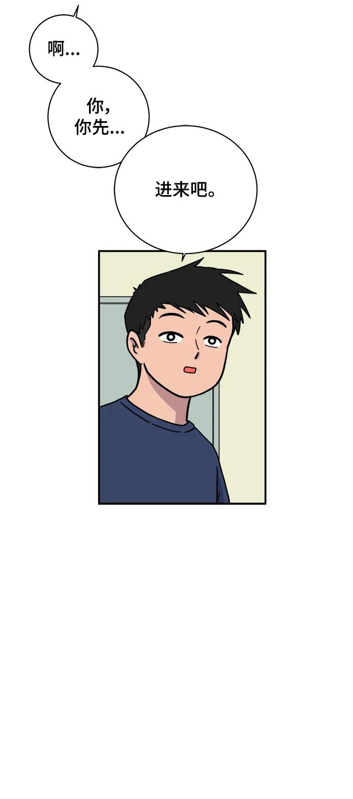 [第107话] 无可救药的金仁琮（4）57