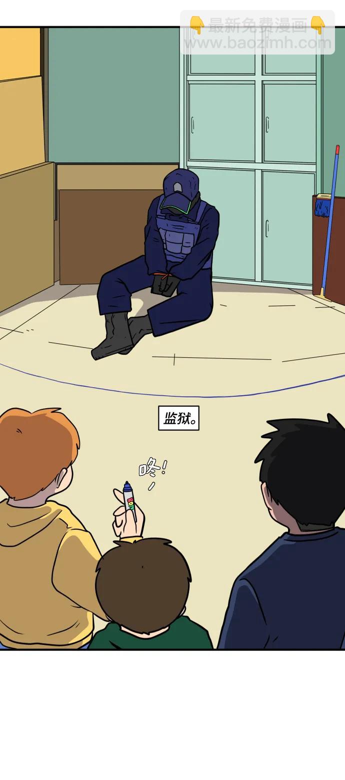 [第107话] 无可救药的金仁琮（4）59