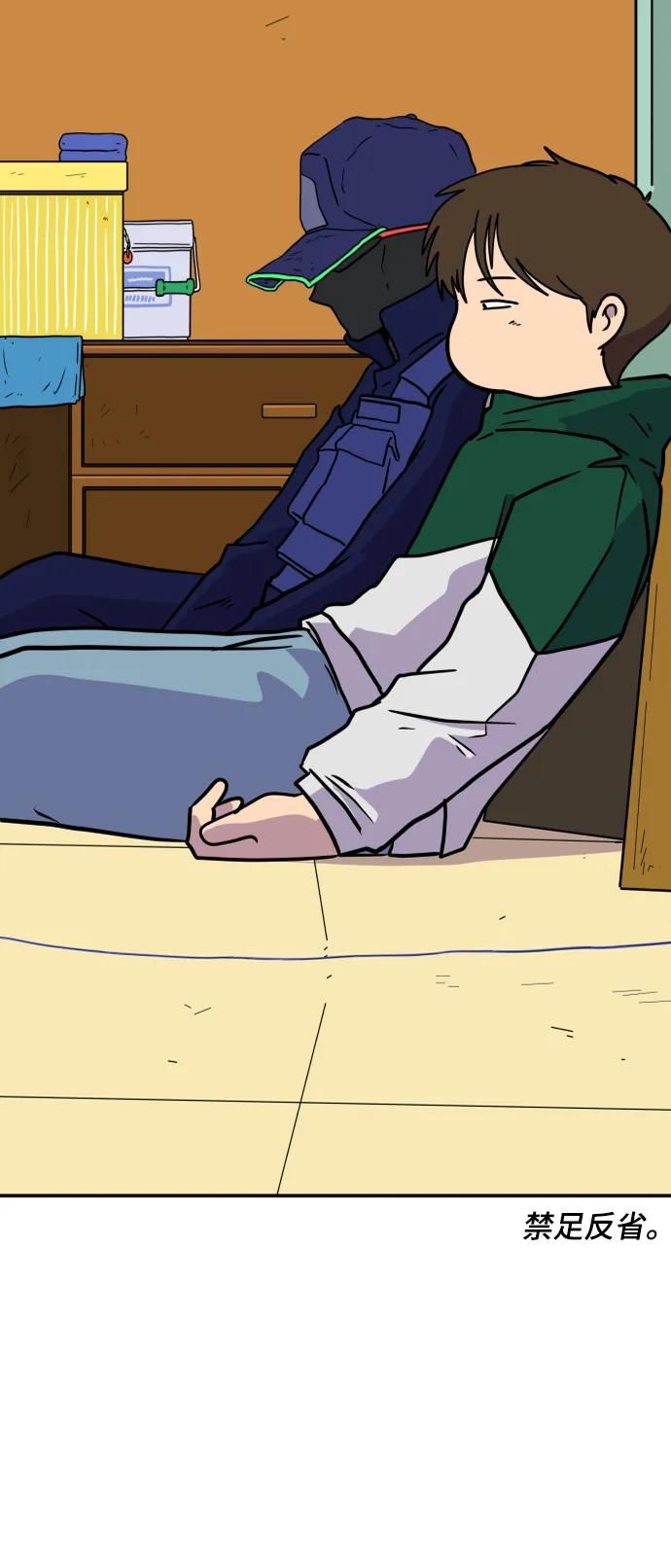 [第107话] 无可救药的金仁琮（4）63