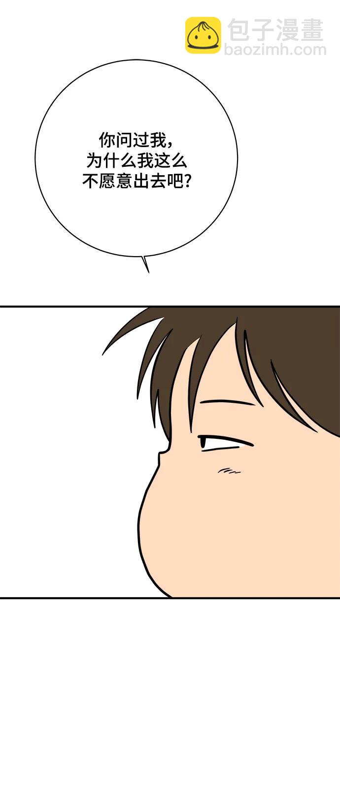 [第107话] 无可救药的金仁琮（4）65