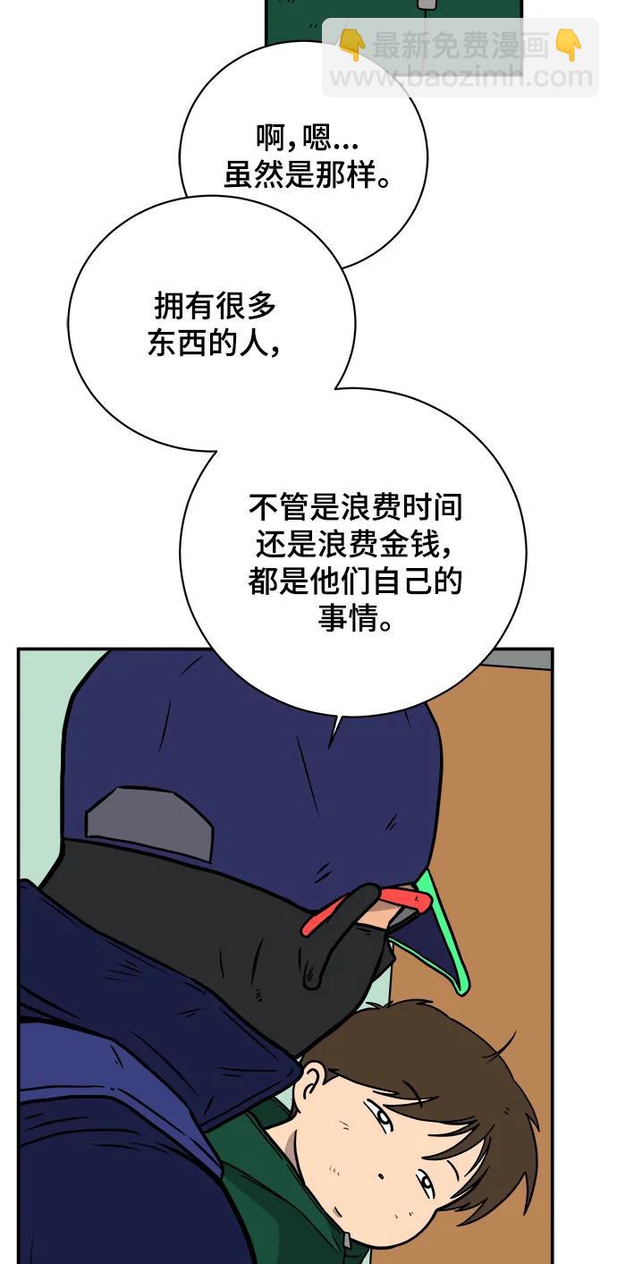 [第107话] 无可救药的金仁琮（4）73