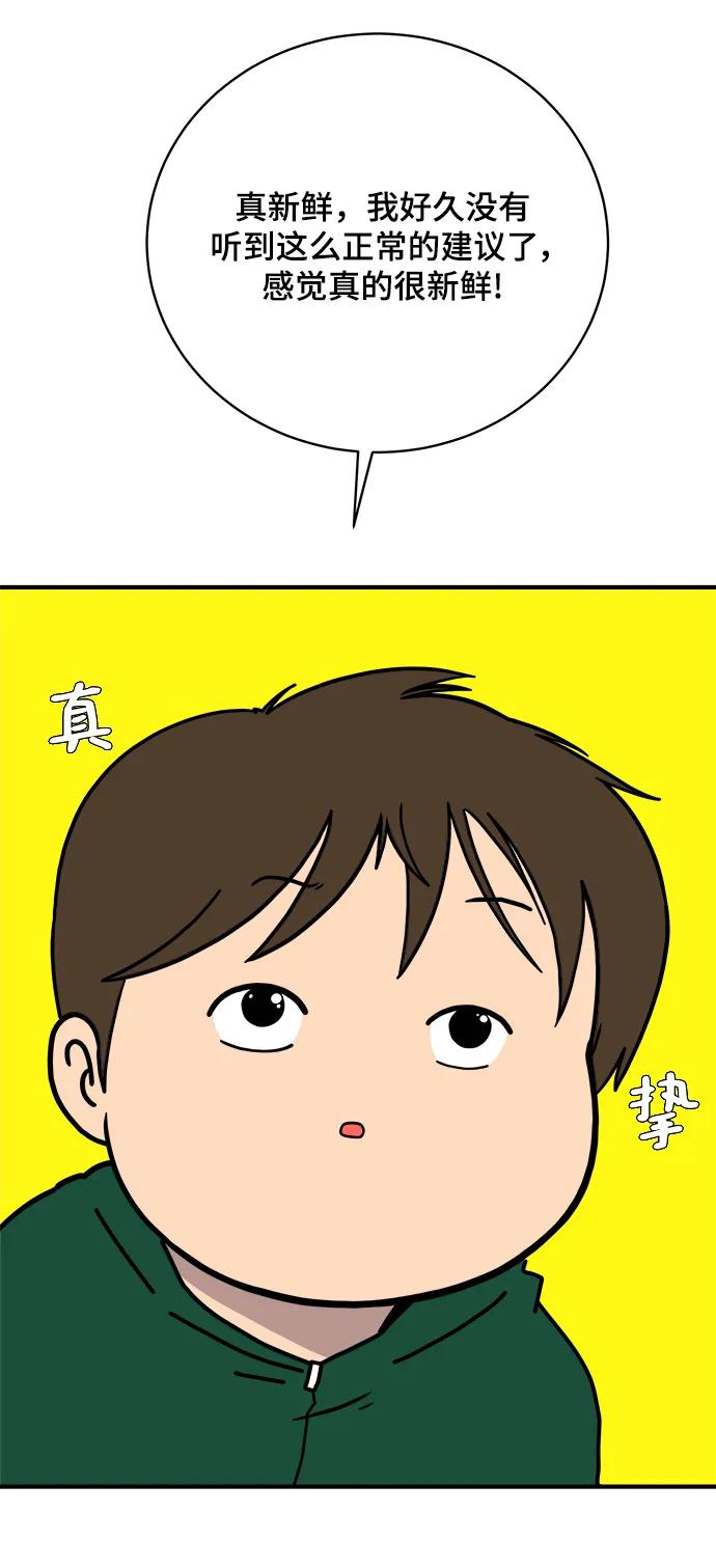 [第108话] 句句在理10