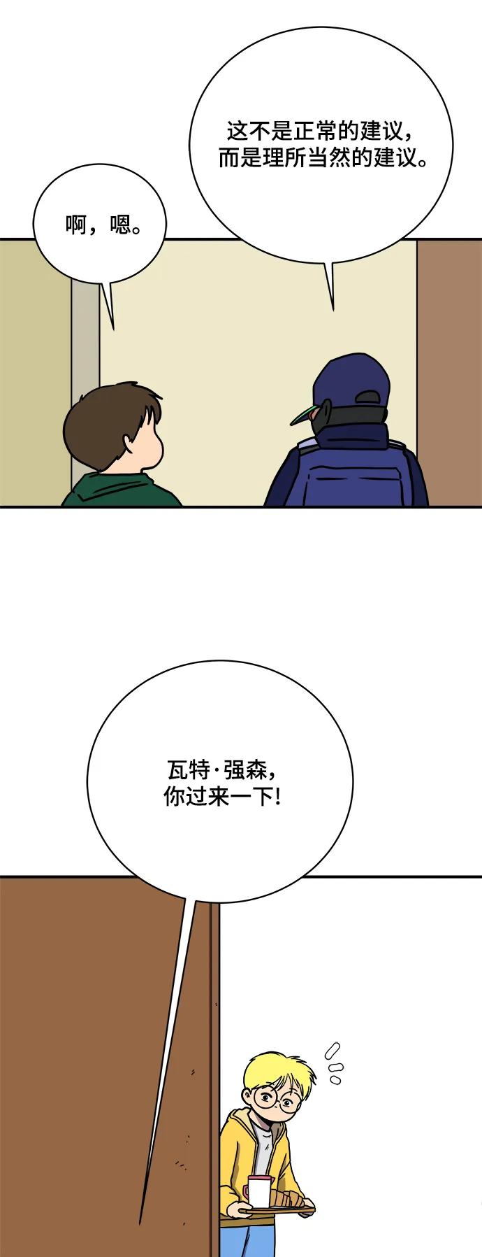 [第108话] 句句在理12