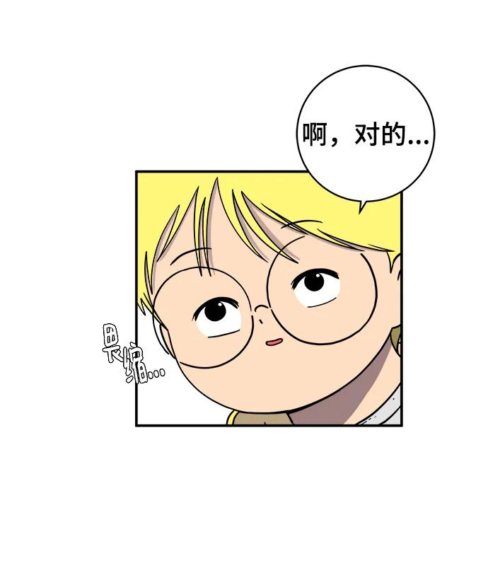 [第108话] 句句在理17